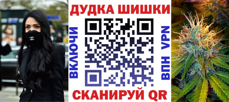 Все наркотики Донской МАРИХУАНА Лсд 25 ГАШ МЕФ Кокаин