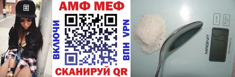 АМФЕТАМИН 97%  Донской 