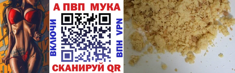 дарнет шоп  нарко площадка клад  A-PVP Соль  Донской 
