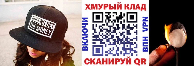 где можно купить   блэк спрут онион  Героин афганец  Донской 