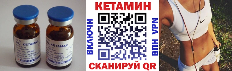 КЕТАМИН VHQ  Донской 