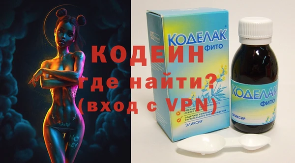 кокаин VHQ Богородск