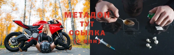 кокаин VHQ Богородск