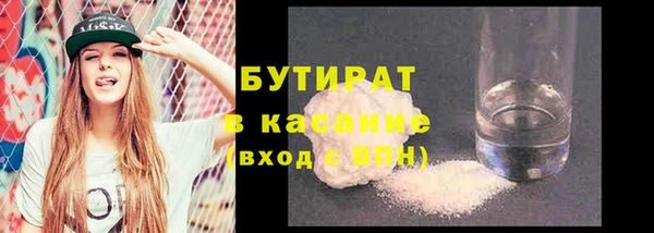 меф Богородицк