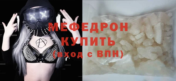 кокаин VHQ Богородск