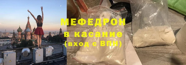 кокаин VHQ Богородск
