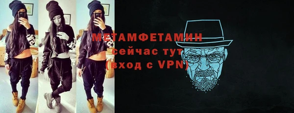 меф Богородицк