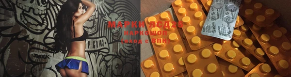 меф Богородицк