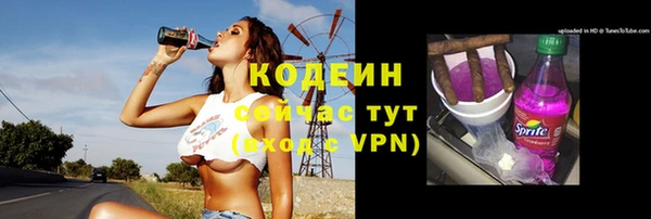 кокаин VHQ Богородск