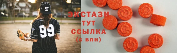 кокаин VHQ Богородск