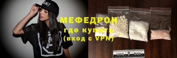 кокаин VHQ Богородск