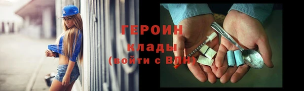 меф Богородицк