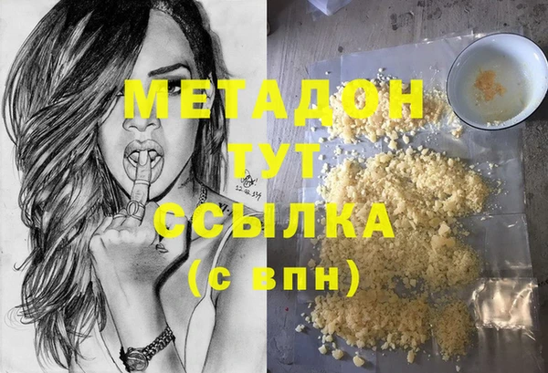 меф Богородицк