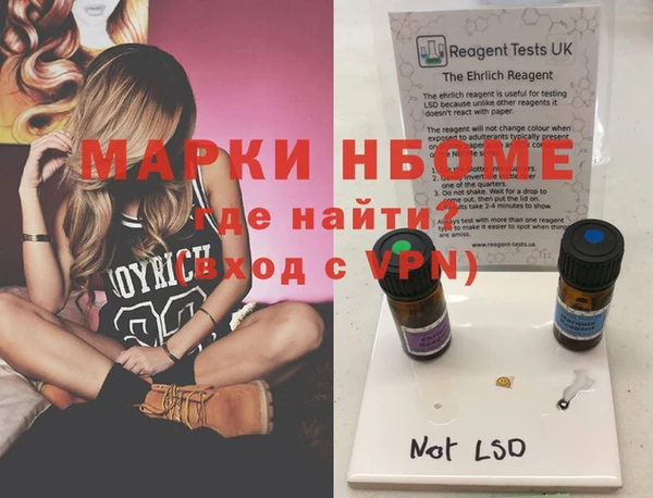 меф Богородицк