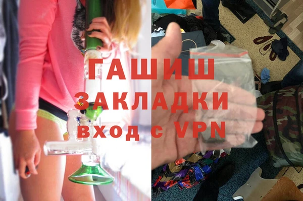 кокаин VHQ Богородск