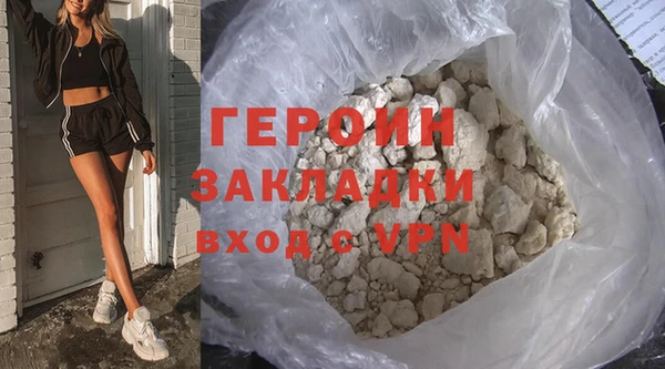 кокаин VHQ Богородск