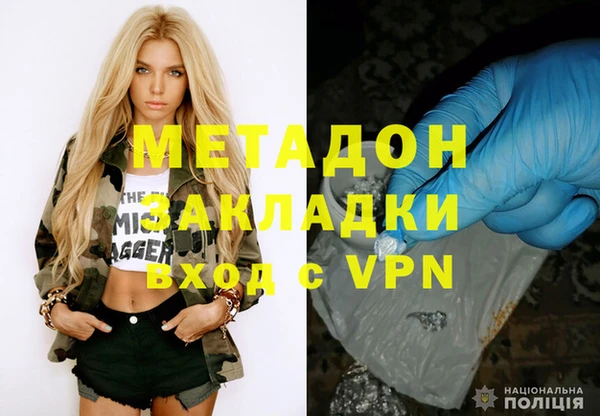 меф Богородицк