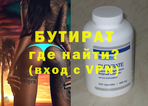 бутик Богданович