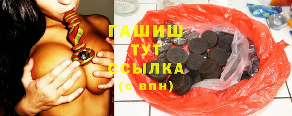 кокаин VHQ Богородск