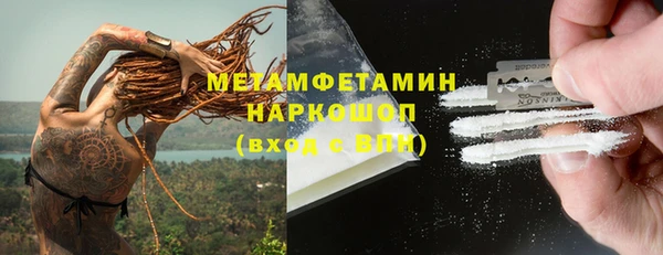 меф Богородицк