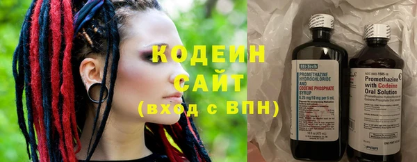 кокаин VHQ Богородск