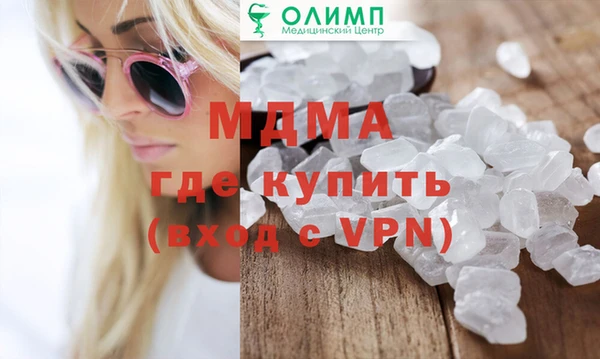 меф Богородицк