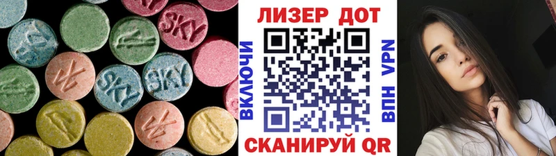 купить закладку  Донской  MEGA ONION  ЛСД экстази кислота 