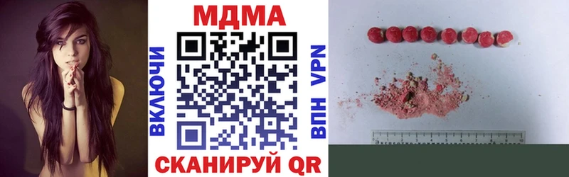 MDMA молли  где купить наркоту  Донской 