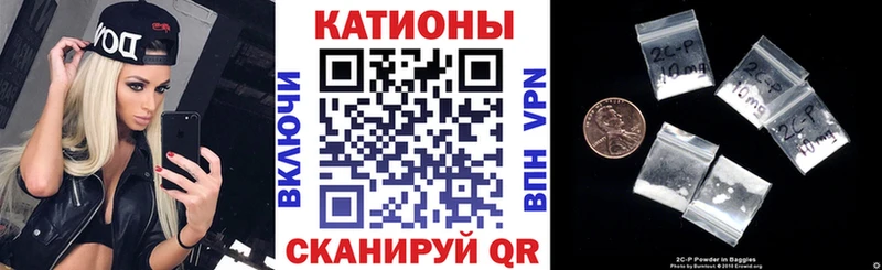 МЯУ-МЯУ кристаллы  Донской 