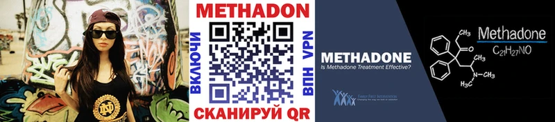 OMG как зайти  где купить наркоту  Донской  МЕТАДОН кристалл 