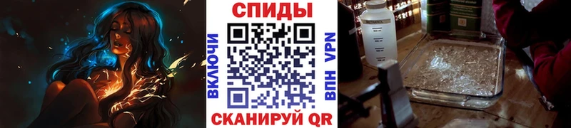 где купить   Донской  МЕТАМФЕТАМИН витя 