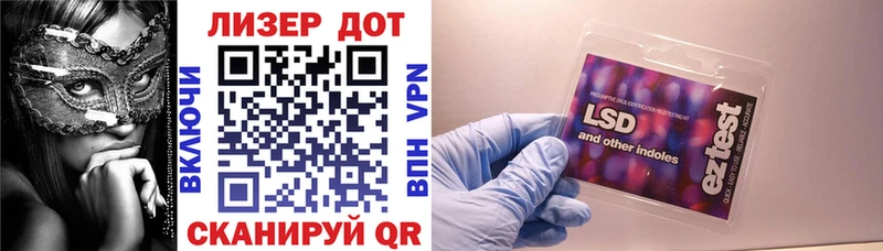 Марки 25I-NBOMe 1500мкг  Донской 