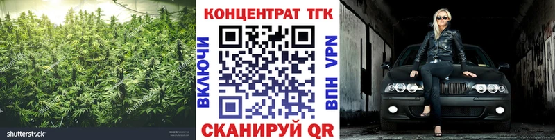 ТГК вейп с тгк  shop телеграм  Донской  наркота 